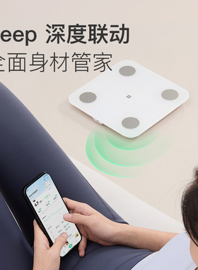 Keep体脂秤减肥专用智能电子秤