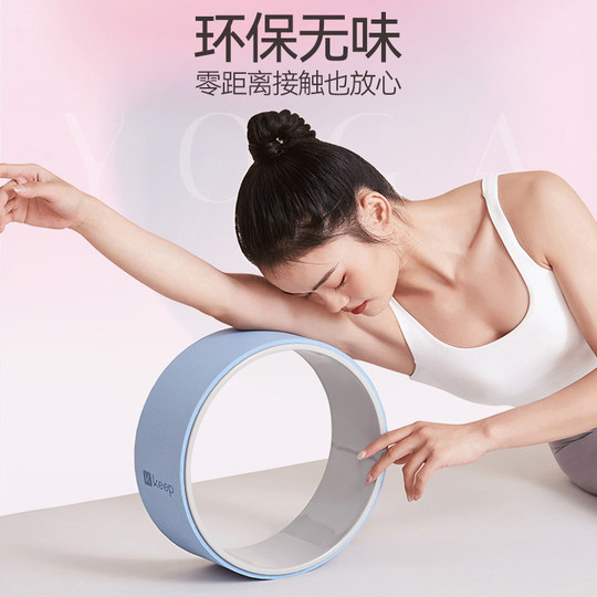 Держите колесо для йоги с открытой спиной, профессиональное оборудование, катящееся назад