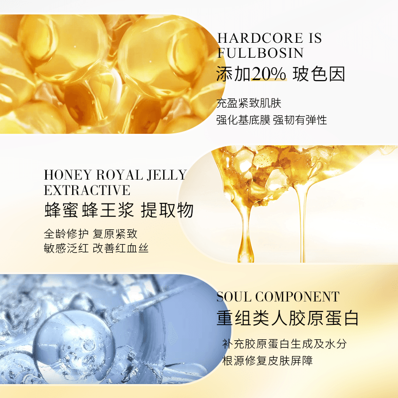 帕希黎抗初老水乳玻色因紧致抗衰老 pulsherly帕希黎面部护理套装