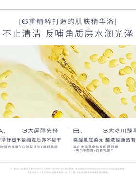 官方正品！CEMOY洗面奶洁面乳