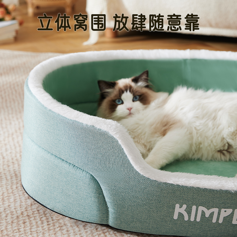 猫窝四季通用可拆洗猫窝夏季猫床耐磨不变形夏季猫窝宠物用品 - 图1