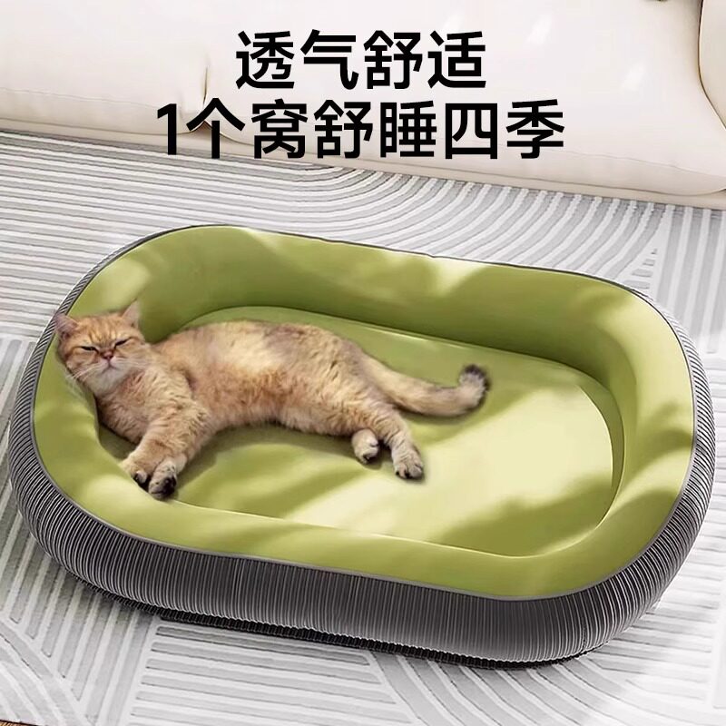 猫窝四季通用超大号狗狗睡垫狗床安全感猫垫子沙发可拆洗跑道猫窝,淘宝优惠券,粉丝福利购,淘宝优惠卷