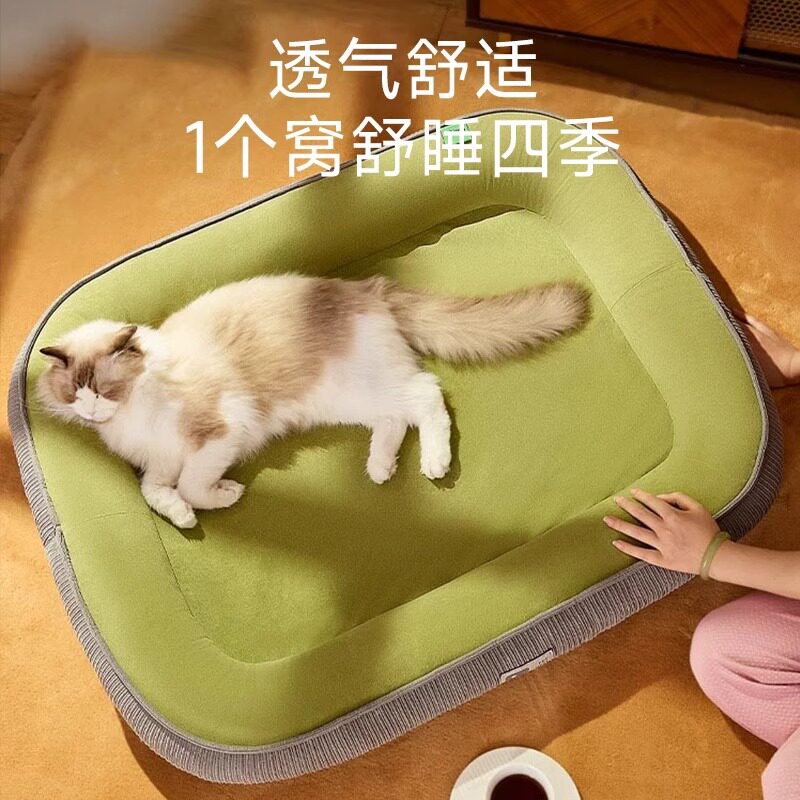 猫窝四季通用超大号狗狗睡垫狗床安全感猫垫子沙发可拆洗跑道猫窝,淘宝优惠券,粉丝福利购,淘宝优惠卷