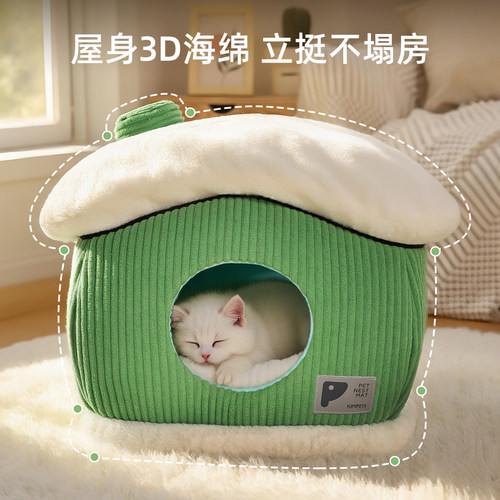 猫窝冬季加厚保暖安全感窝猫房冬天可拆洗封闭式猫床狗窝暖冬神器 - 图0