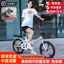 Foldable bike ultra-light portable adult bike for men and women commuting to work with variable speed damping riding bike