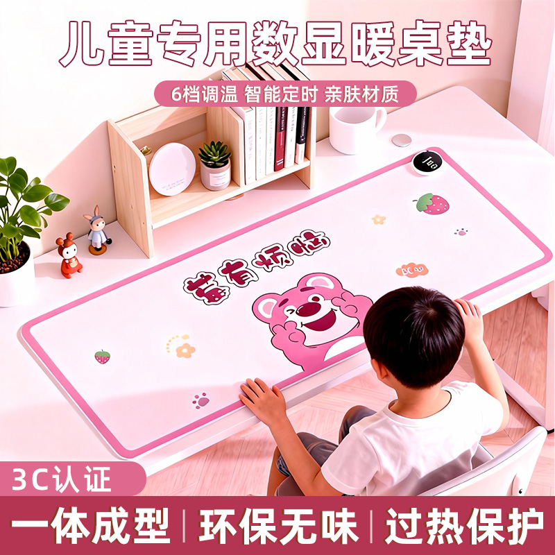 加热鼠标垫超大发热暖桌垫办公室电脑桌面学生写作业字暖手防水J0 - 图0