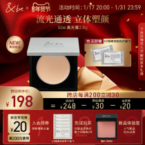 Be Hebei Yusuke andbe high light paste Cubic natural fine shiny face Tibright water light myocarte clear through nude color