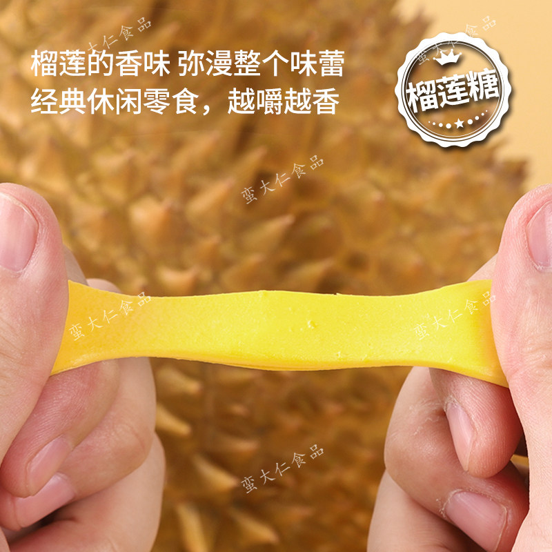 正宗榴莲糖1000g大罐装特浓榴莲奶糖泰国风味水果软糖休闲小零食,淘宝优惠券,粉丝福利购,淘宝优惠卷