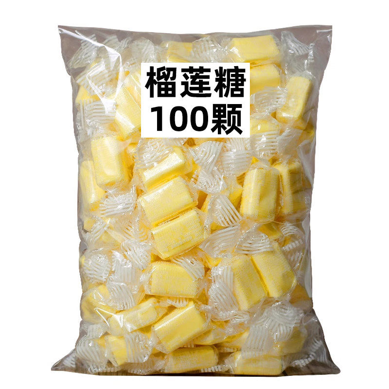 罐装榴莲奶糖500g正宗泰国风味特浓糖果解馋水果软糖小零食旗舰店,淘宝优惠券,粉丝福利购,淘宝优惠卷