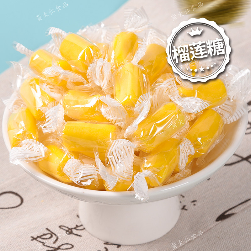 正宗榴莲糖1000g大罐装特浓榴莲奶糖泰国风味水果软糖休闲小零食,淘宝优惠券,粉丝福利购,淘宝优惠卷