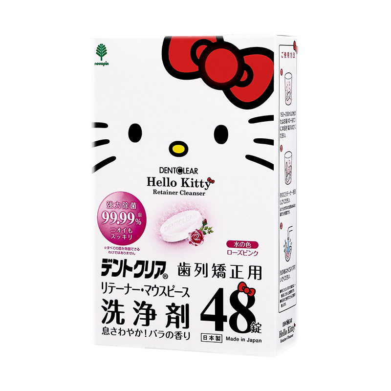 hellokitty正畸牙套收纳盒便携带假牙盒齿矫正器装保持器隐形盒子-图2