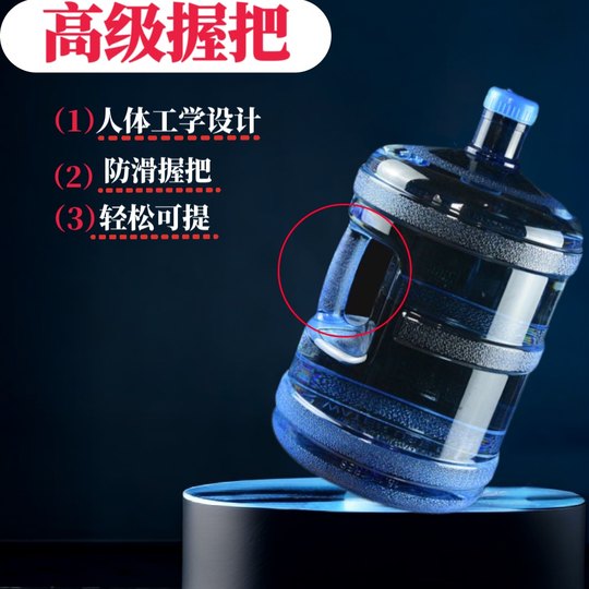 Bottled Water Bucket Empty Bucket Food Grade Water Dispenser Bucket