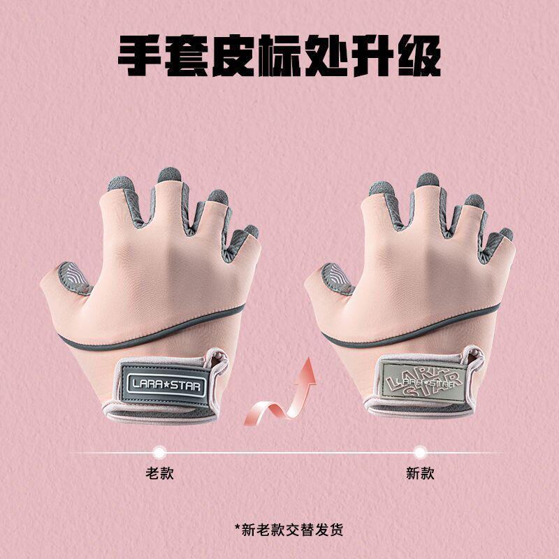 Laura Star LS0711 sports gloves non-slip weightlifting equipment training wear-resistant spinning half finger gloves fitness