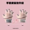 Laura Star LS0711 sports gloves non-slip weightlifting equipment training wear-resistant spinning half finger gloves fitness
