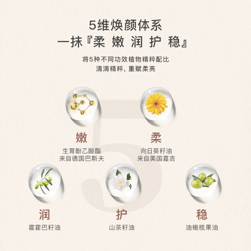 花寂拾光精华油抗氧保湿苦橙花油