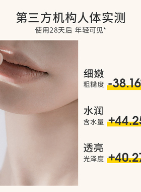 花寂提亮嫩肤体验组合