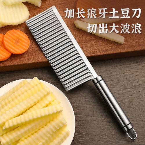 切土豆波浪刀狼牙土豆刀具专用刀厨房家用波纹切条器洋芋花刀神器 - 图3