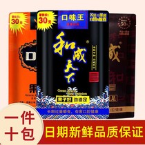 Taste King Betel Nut and Chengdu 30 RMB50100  Loaded Green Fruits Bulk Penang Batch of Xiangtan Betel Nut