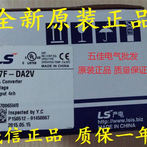 韩国LS产电G7F-DA2V G7F-ADHB ADHA G7F-AD2A G7F-RD2A DA2I PLC-图1