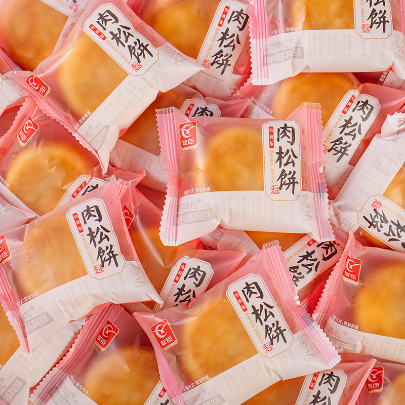 友臣肉松饼肉松棒早餐糕点点心解馋充饥休闲零食整箱面包独立小包,淘宝优惠券,粉丝福利购,淘宝优惠卷