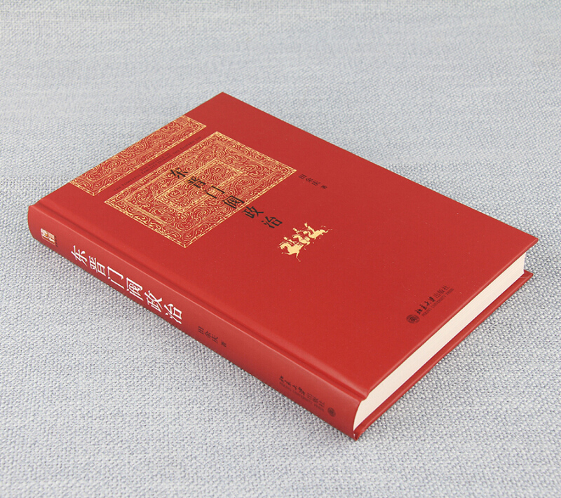 东晋门阀政治 田余庆著 中国东晋时代政治制度研究 图书奖获奖书东晋历史研究典范之作北京大学出版社学术图书藉 - 图2