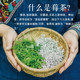 Zhangjiajie Premium Berry Tea Genuine Dragon Beard