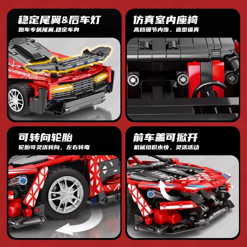 童年玩具建构/拼插积木