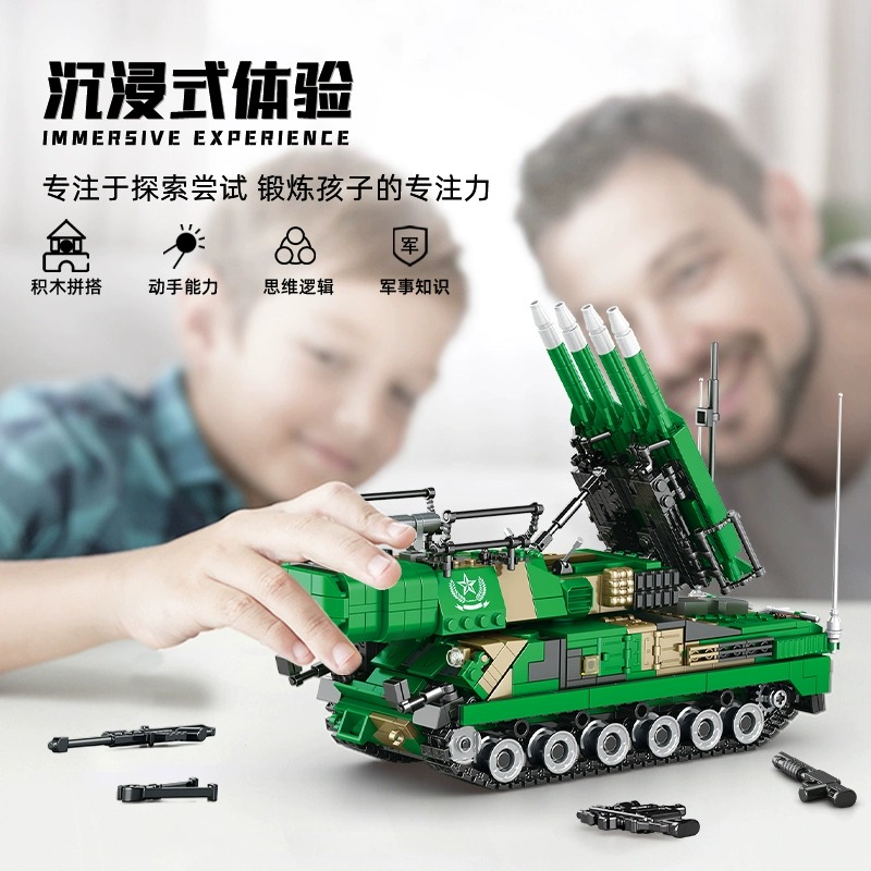 沃马积木山毛榉防空导弹车儿童益智拼装军事模型坦克男孩玩具礼物 - 图2