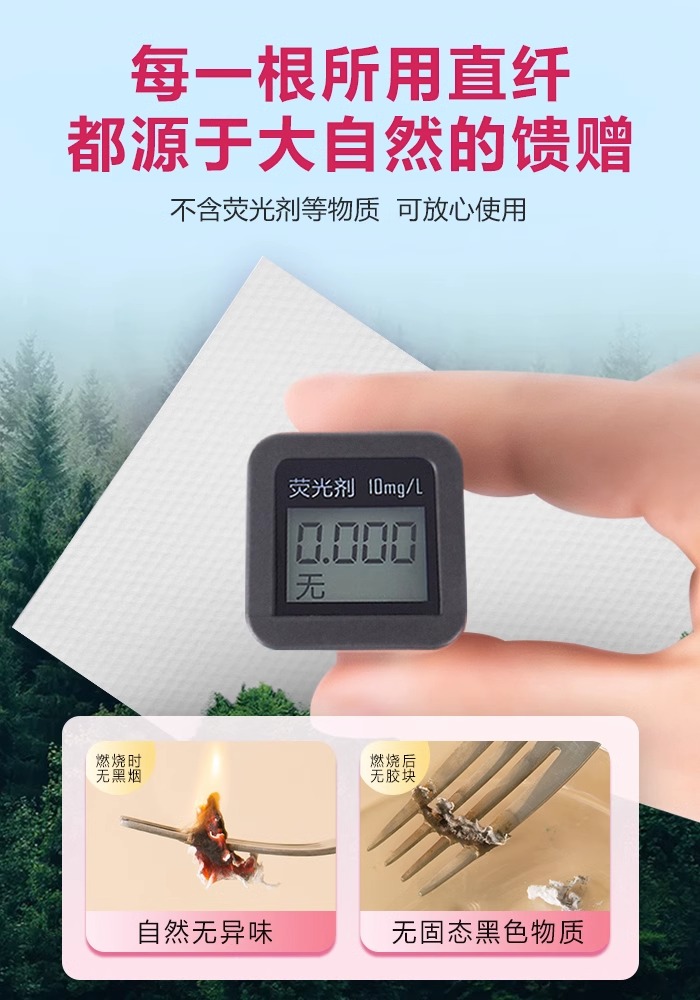 尚雅棉加厚珍珠纹洗脸巾50张X4卷+1只防水袋