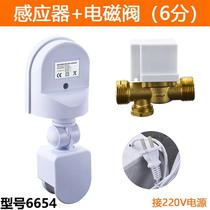 Trench-type induction water saver automatic digital display trench school toilet tank bowels pool public toilets Intelligent flush