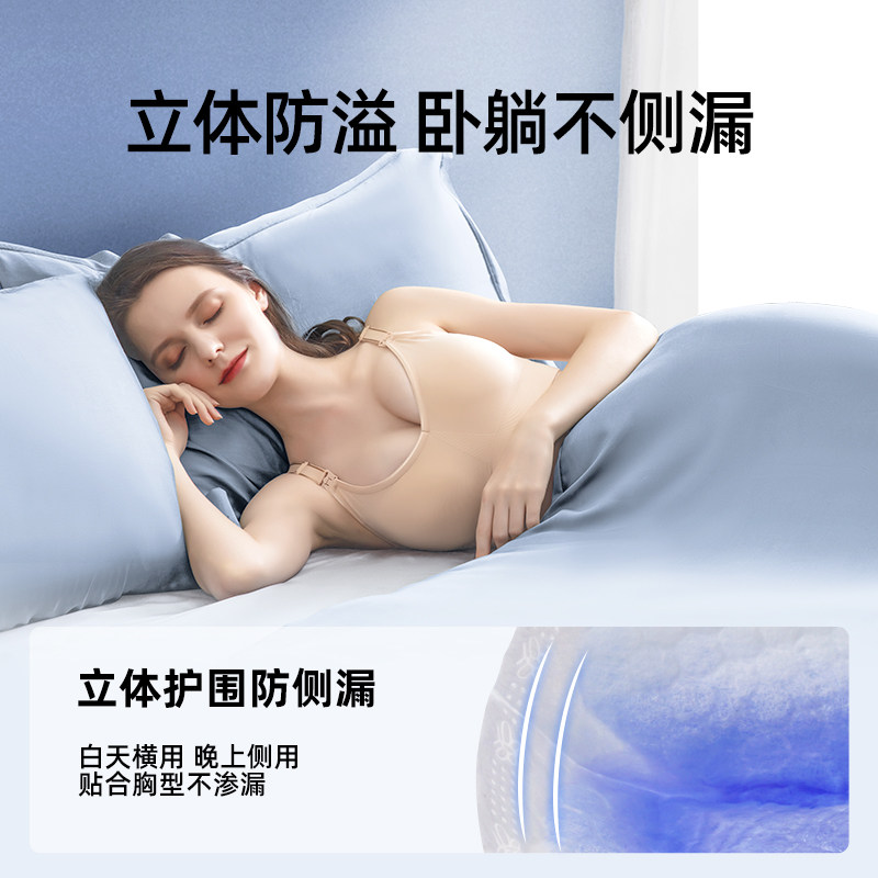 婧麒防溢乳垫哺乳期超薄一次性溢乳垫产后透气防漏隔奶垫乳贴200P,淘宝优惠券,粉丝福利购,淘宝优惠卷