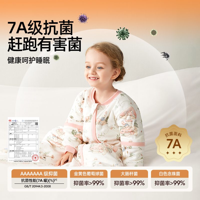 婧麒婴儿睡袋春秋冬款暖姜恒温新生宝宝一体式儿童防踢被四季通用