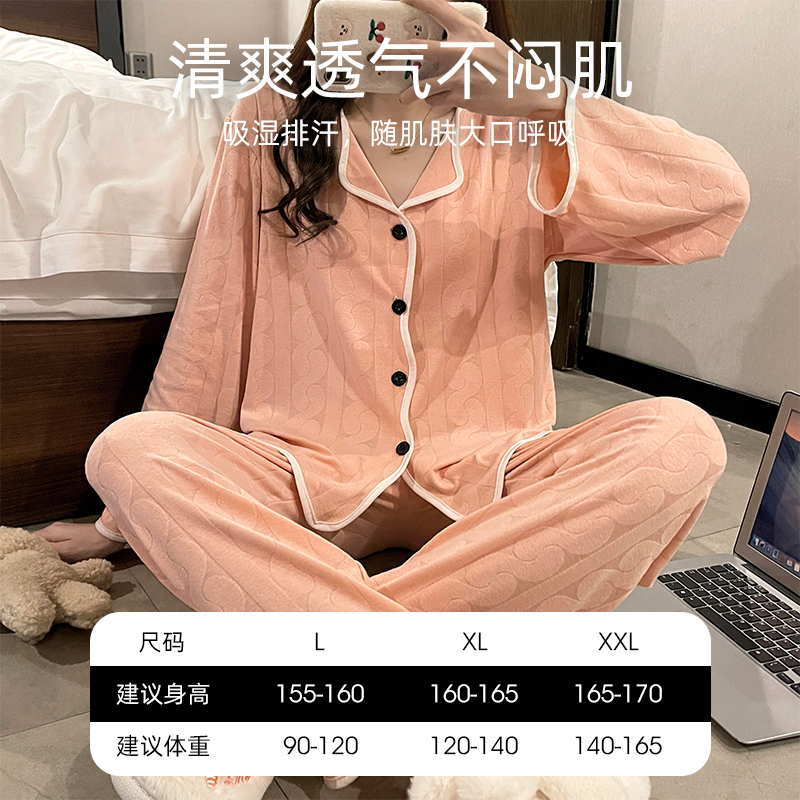 婧麒月子服夏季薄款产后孕妇睡衣怀孕期两件套哺乳待产春秋家居服