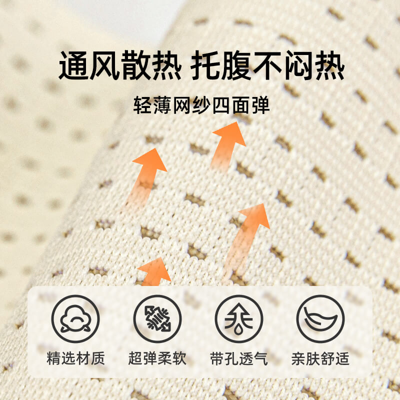 婧麒托腹带孕妇专用托收多功能孕后期腰托安全带防勒肚胎心监护带
