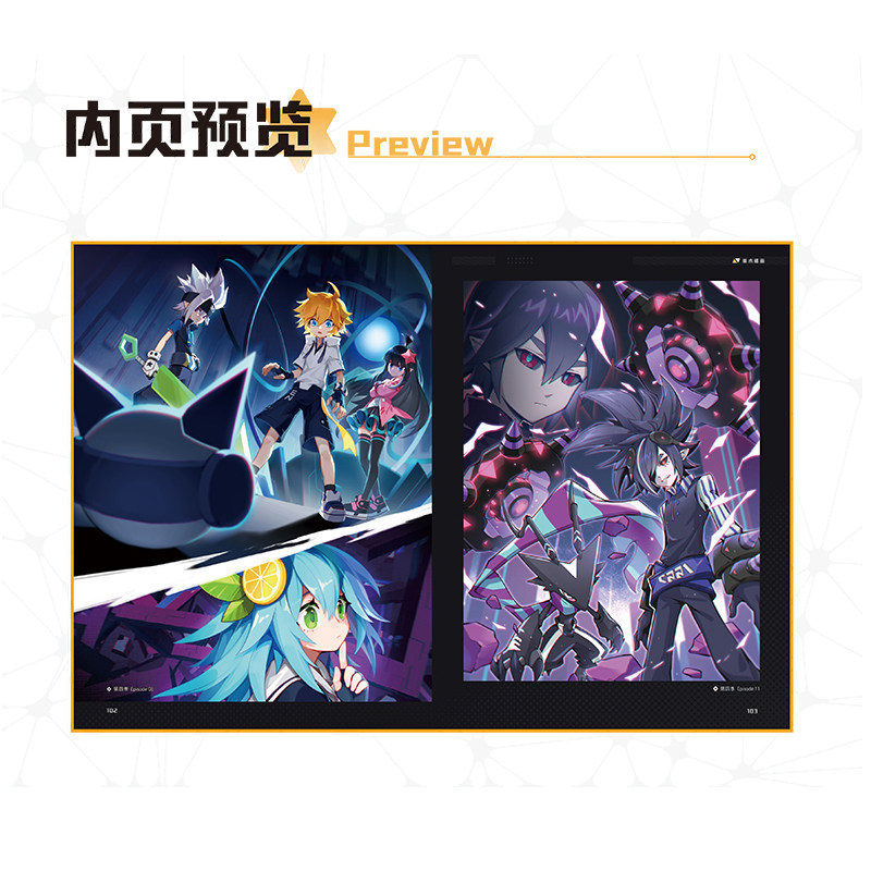 特典【集卡社收藏卡牌+海报+明信片】正版 凹凸世界 : 七周年纪念画集 七创社著国产青少年热血动画漫画书册官方授权