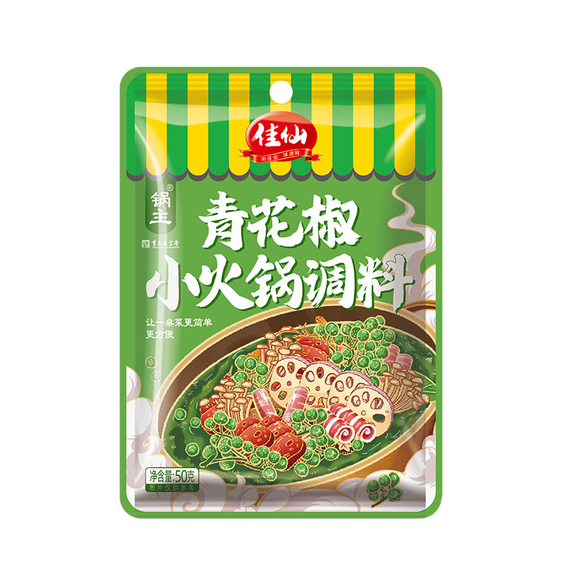 重庆佳仙锅主青花椒调料藤椒火锅底料50g*10袋椒麻火锅底料便携装