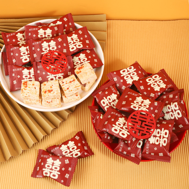 双囍雪花酥喜糖结婚订婚蔓越莓牛轧糖沙琪玛婚庆伴手礼喜饼批发,淘宝优惠券,粉丝福利购,淘宝优惠卷