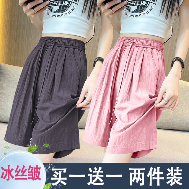 Ice Silk Shorts Women's 2025 Summer Thin Outer Wear High Waist Slim Loose Medium Pants Wide Legs Casual Texture Pants ຫ້າຈຸດ