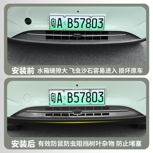 适用于26款吉利星愿防虫网中网专用无损配件汽车用品改装外饰防护 - 图2