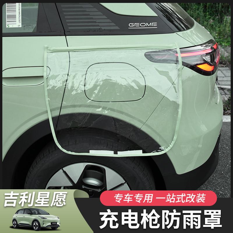 商品详情图片