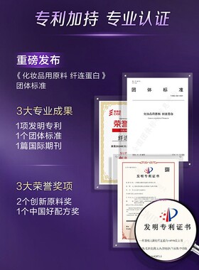 完美玛丽艳紧致拉提面霜抗皱衰提拉护肤品官方正品非旗舰专卖店
