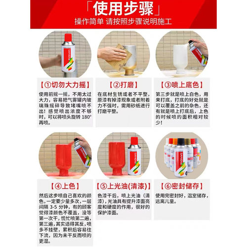 三和劳尔色卡定制手喷漆RAL2005荧光橙2004/2008/2009/2010自喷漆 - 图2