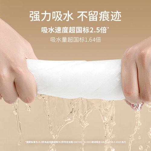 绒呼吸一次性精装洁面柔巾洗脸巾抽取式擦脸巾官方旗舰店正品加厚 - 图2