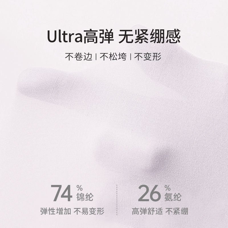 绒呼吸女士内裤无痕奶皮裤一次性无痕不夹臀透气运动瑜伽健身内裤