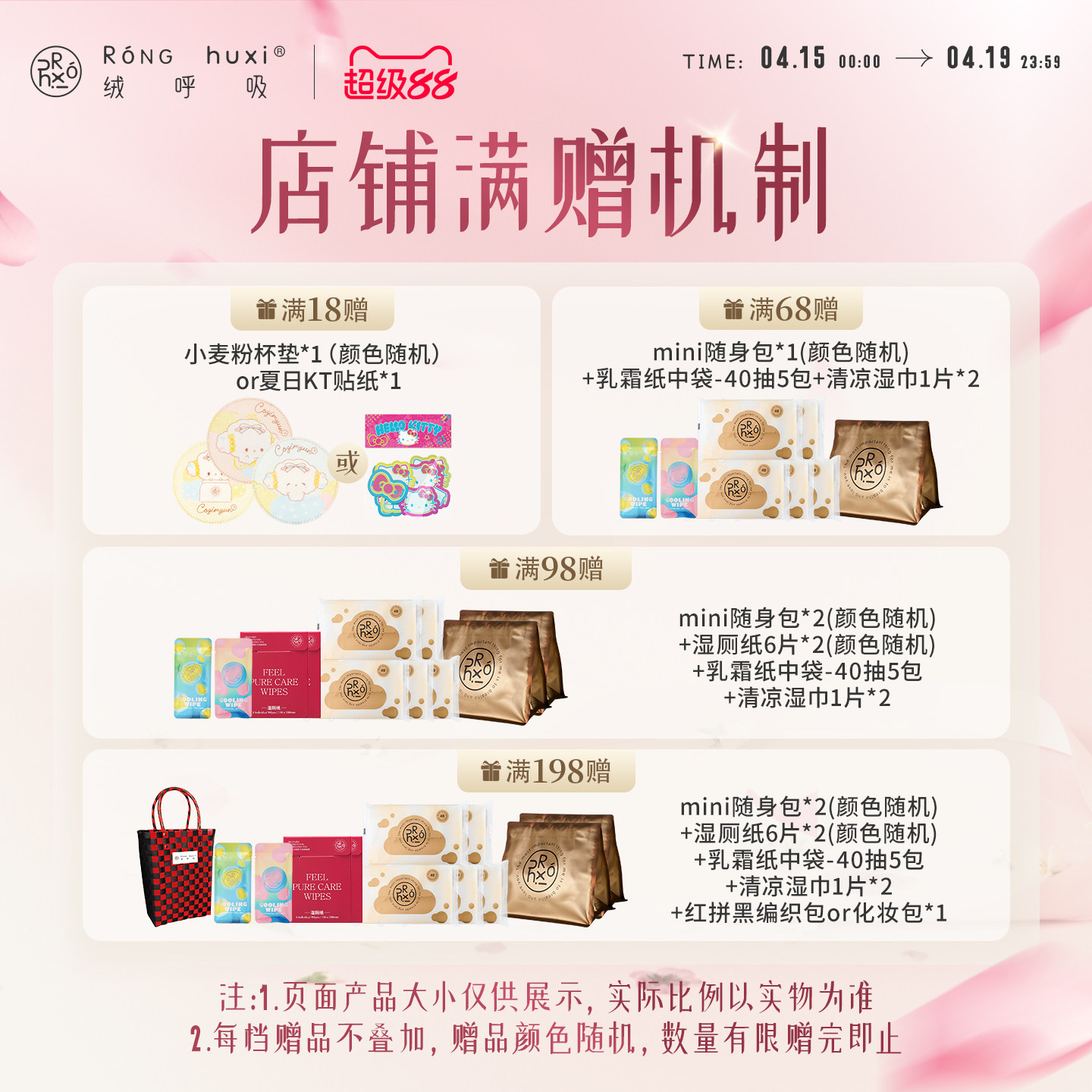 绒呼吸独立包装一次性口袋浴巾便携压缩旅行出行旅游吸水加厚加大