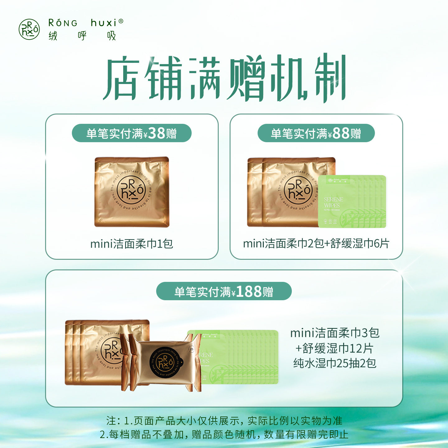 商品图