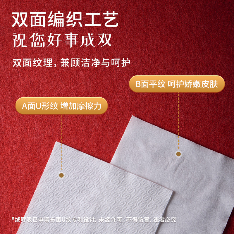 绒呼吸洗脸巾一次性擦脸洗面洁面绵柔巾卸妆悬挂壁抽取式加厚,淘宝优惠券,粉丝福利购,淘宝优惠卷