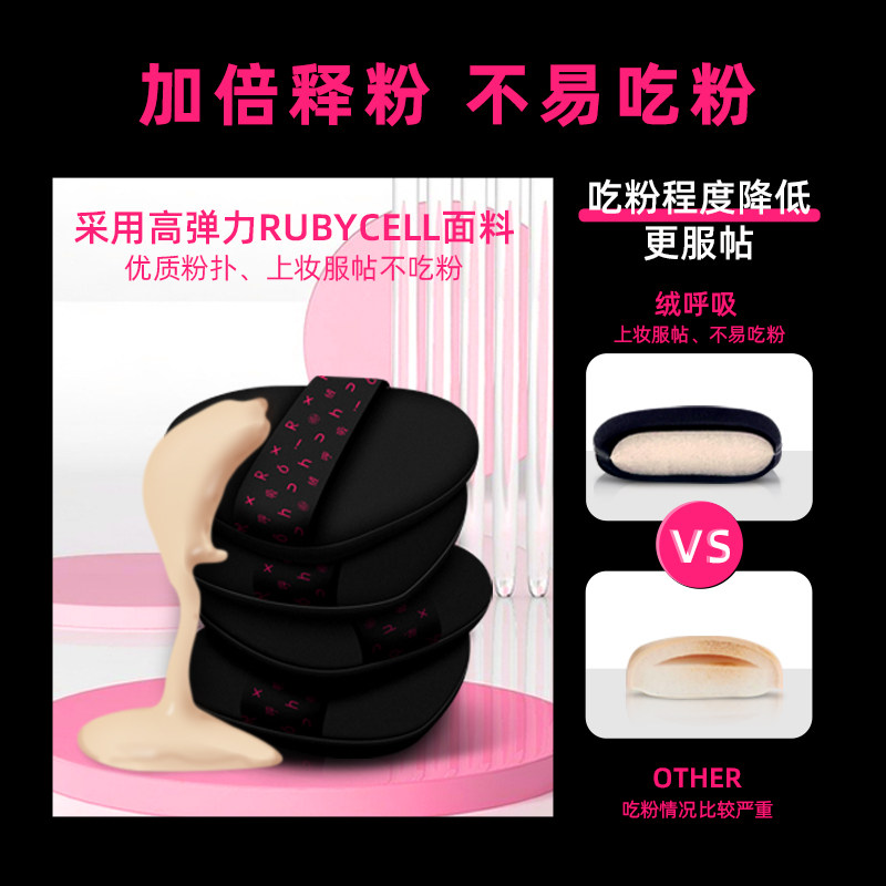 粉扑气垫超软不吃粉干湿两用BB粉底液专用美妆蛋散粉饼定妆海绵,淘宝优惠券,粉丝福利购,淘宝优惠卷