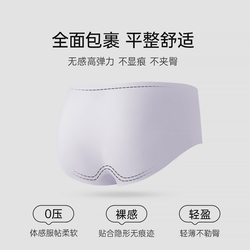 绒呼吸一次性无痕内裤中高腰7A无菌透气