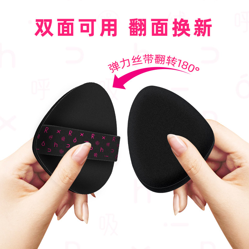 粉扑气垫超软不吃粉干湿两用BB粉底液专用美妆蛋散粉饼定妆海绵,淘宝优惠券,粉丝福利购,淘宝优惠卷